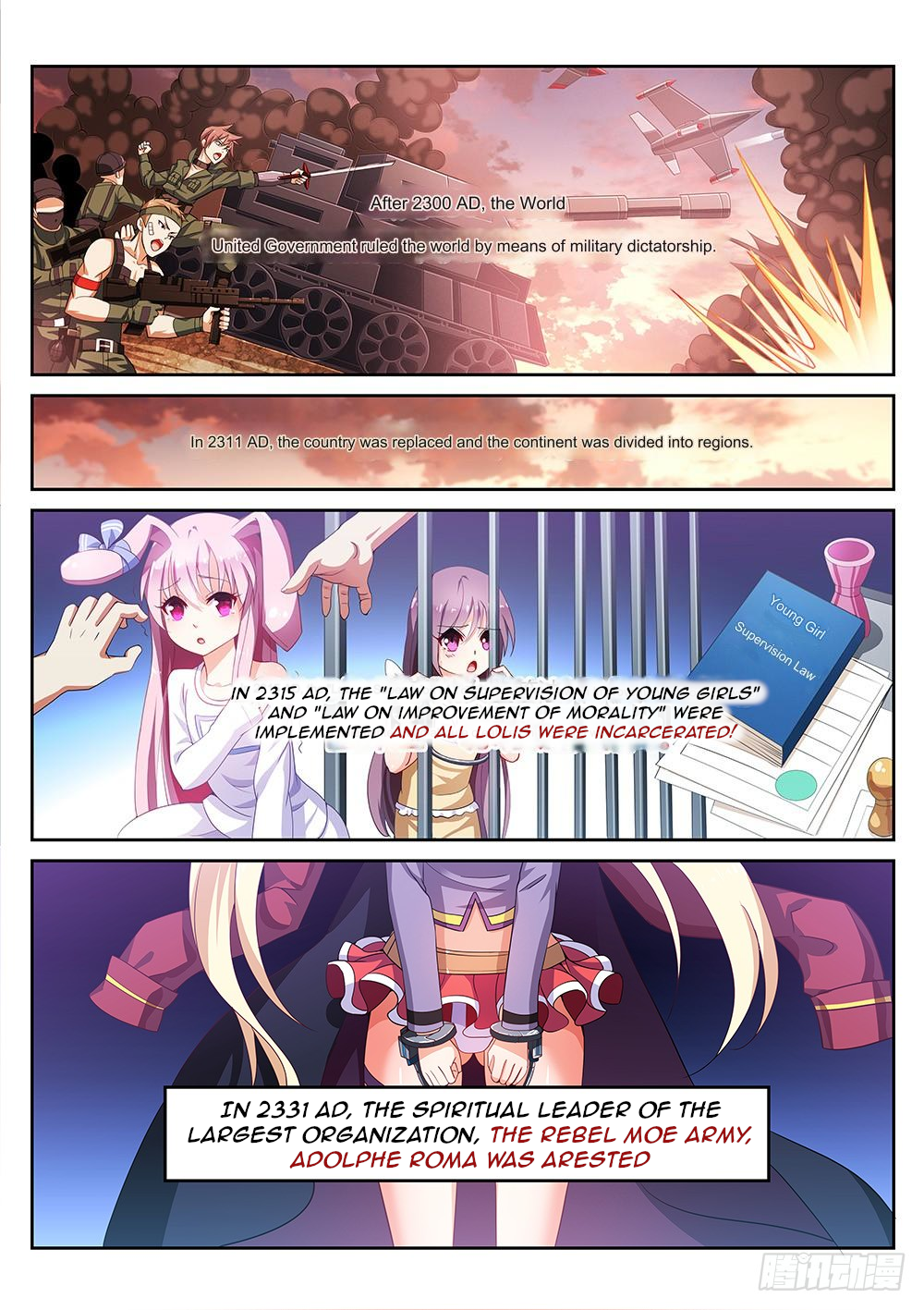 Twintail On The Battlefield 第1页