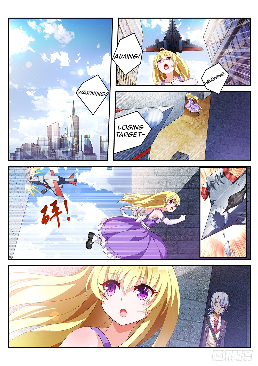 Twintail On The Battlefield 第2页