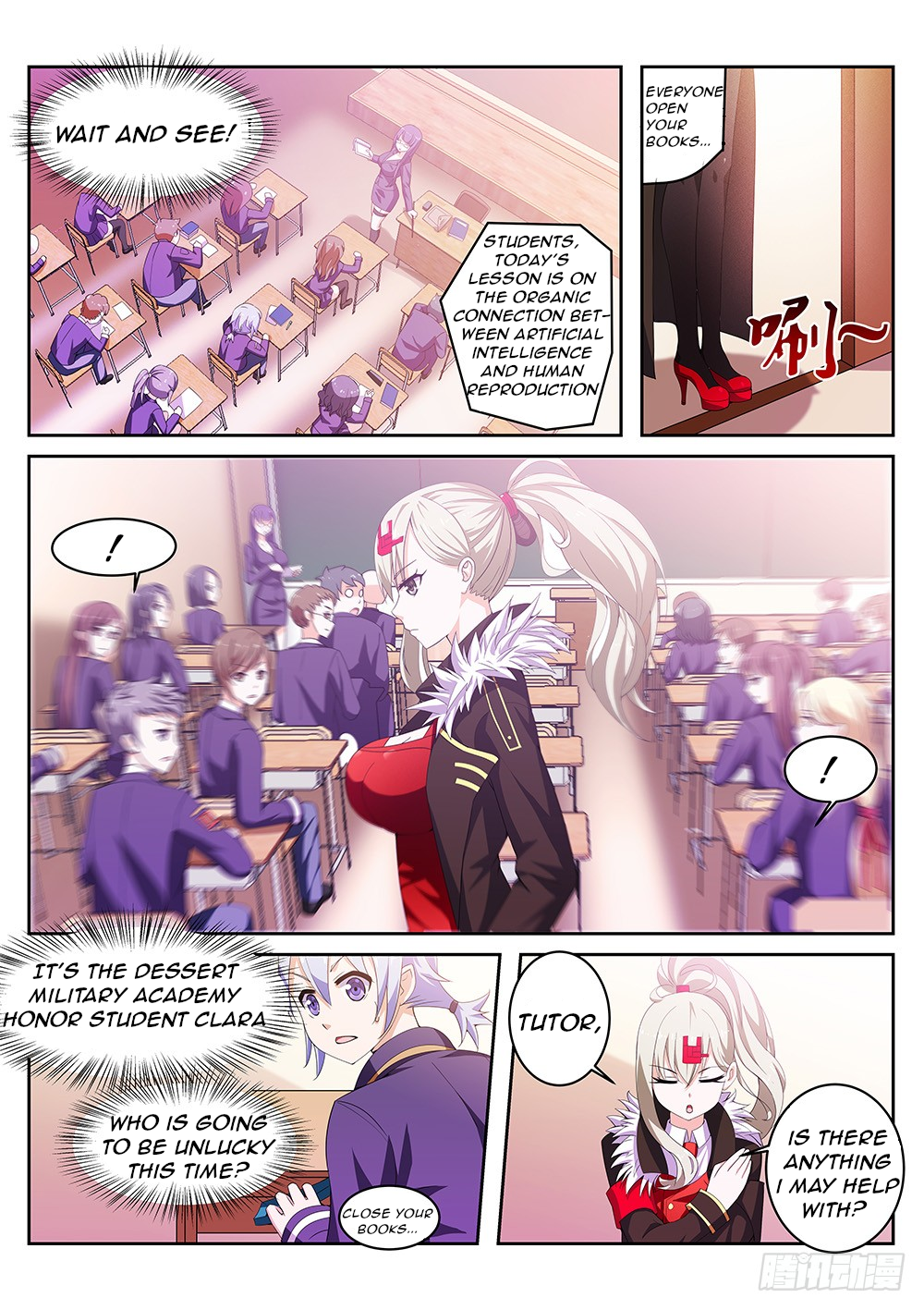 Twintail On The Battlefield 第6页