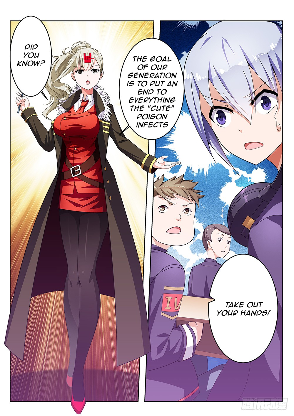 Twintail On The Battlefield 第8页