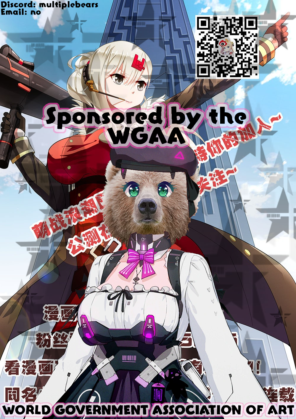 Twintail On The Battlefield Ch. 1 第9页