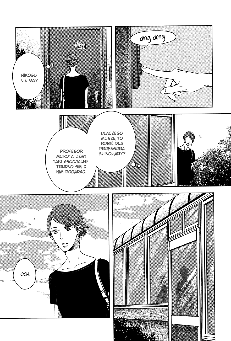 Tsumasaki ni Kourozu Vol. 1 Ch. 3.5 第3页