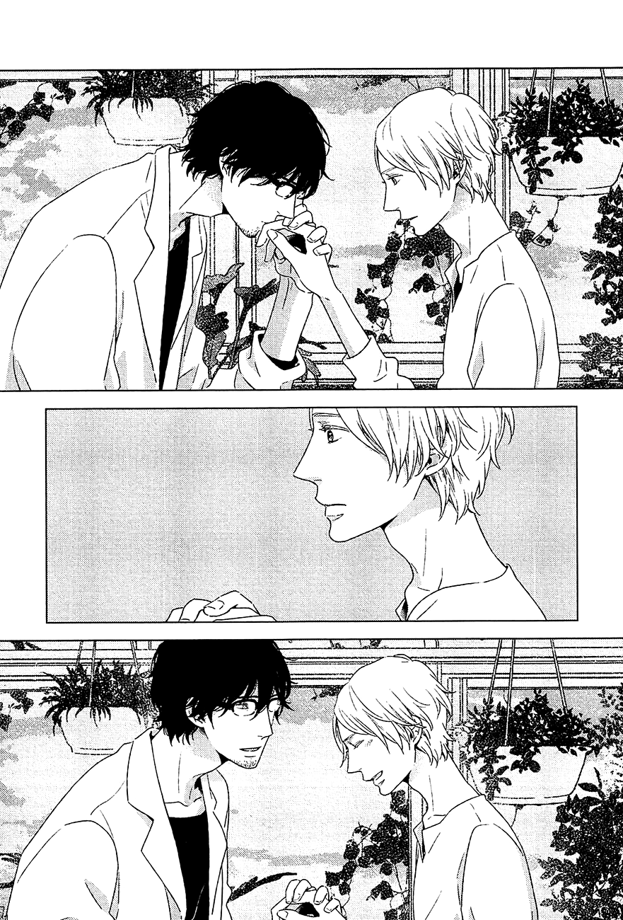 Tsumasaki ni Kourozu Vol. 1 Ch. 3.5 第5页