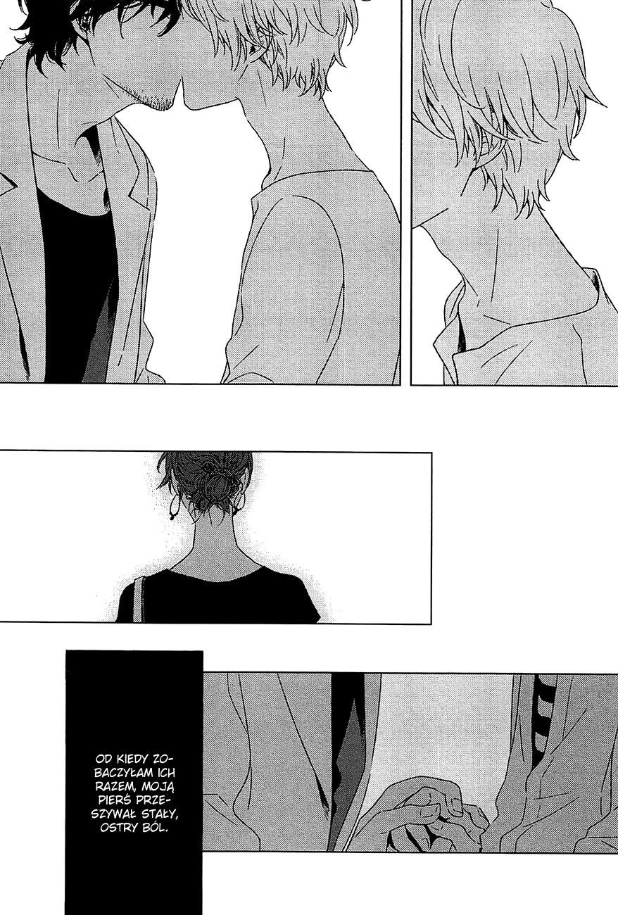 Tsumasaki ni Kourozu Vol. 1 Ch. 3.5 第6页