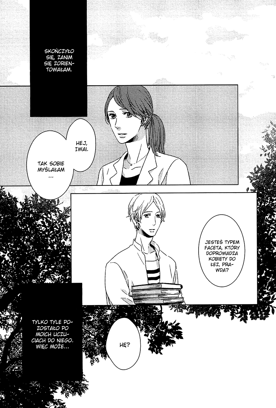 Tsumasaki ni Kourozu Vol. 1 Ch. 3.5 第7页