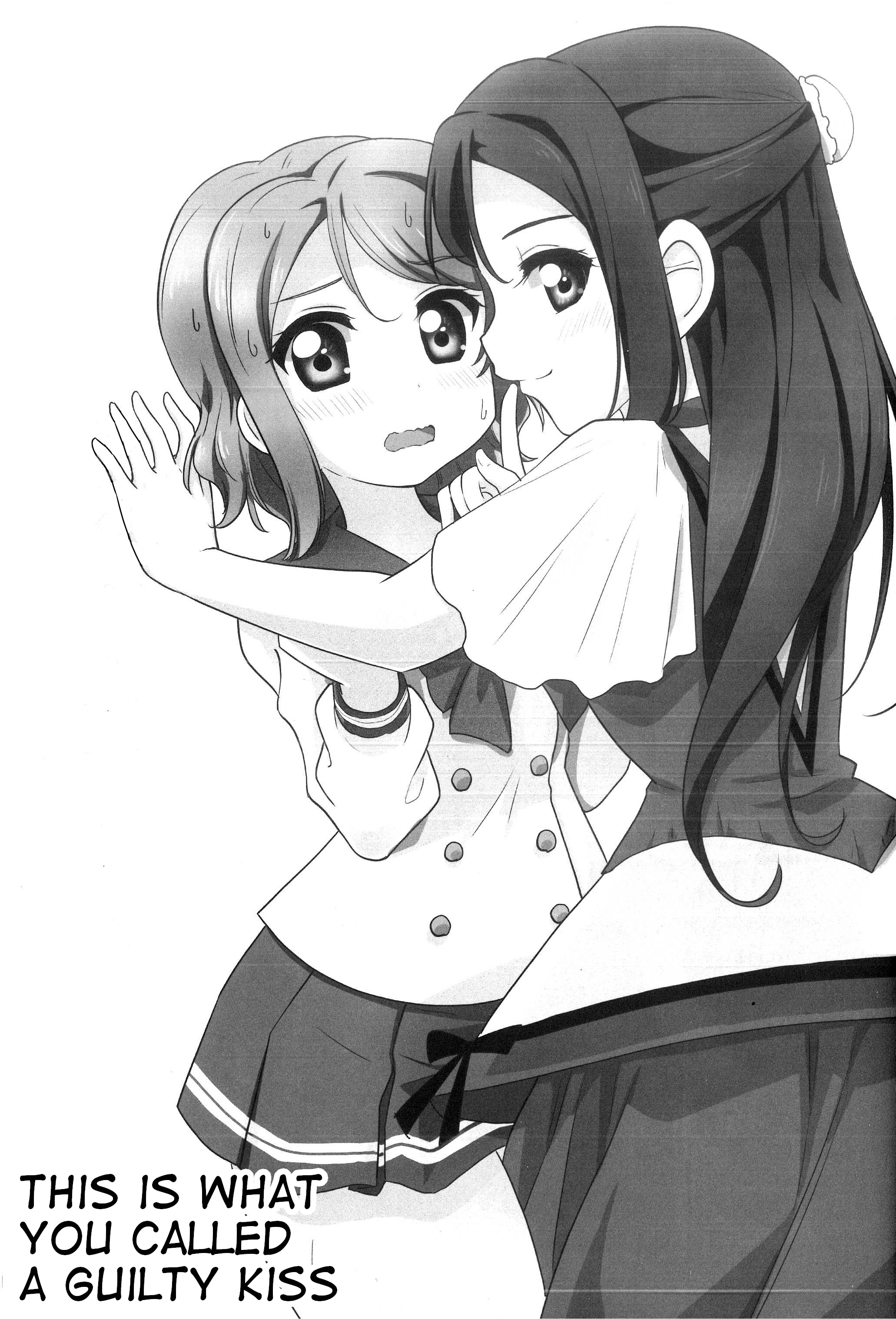 This is What You Call a Guilty Kiss 第2页