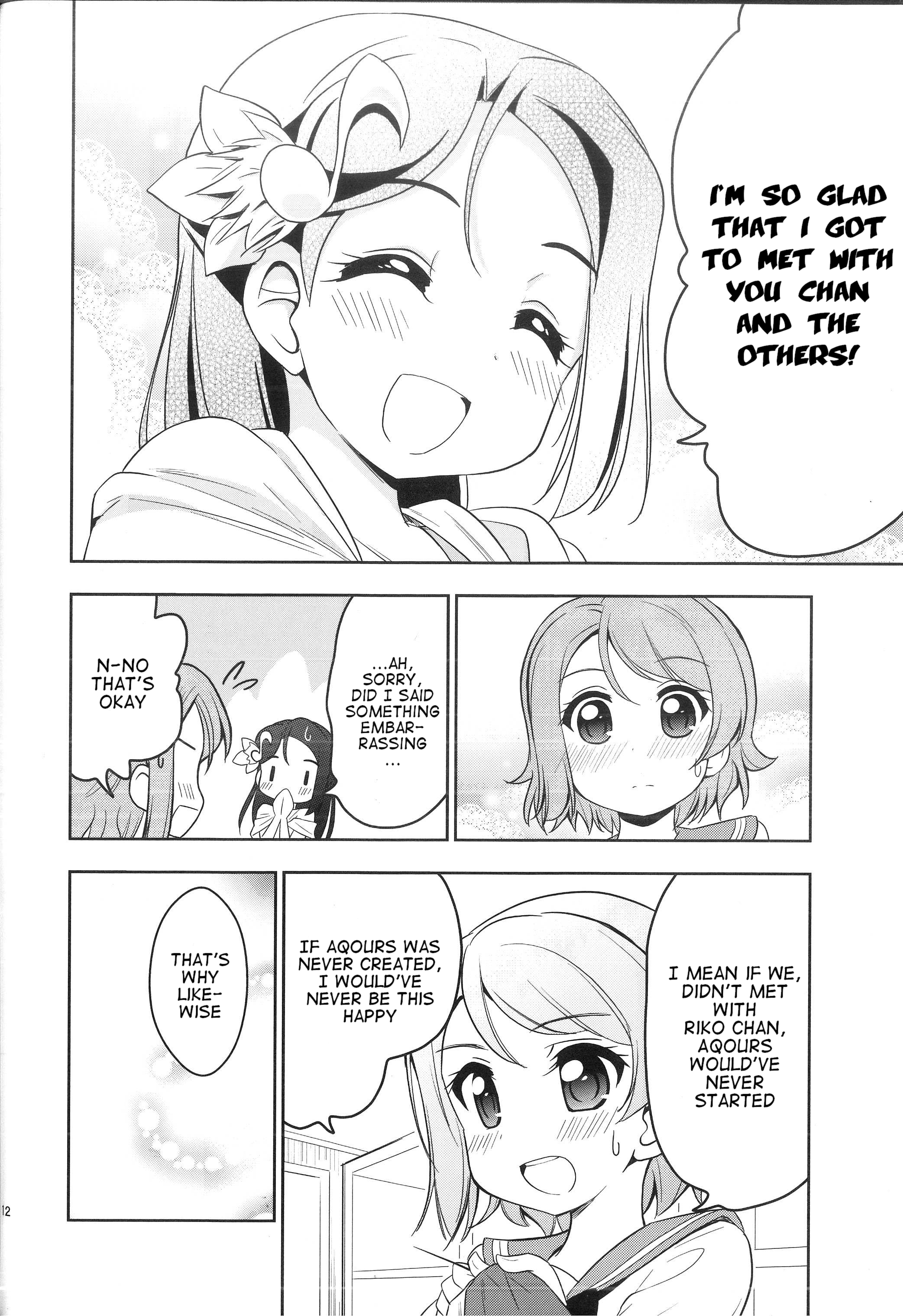 This is What You Call a Guilty Kiss Oneshot 第13页