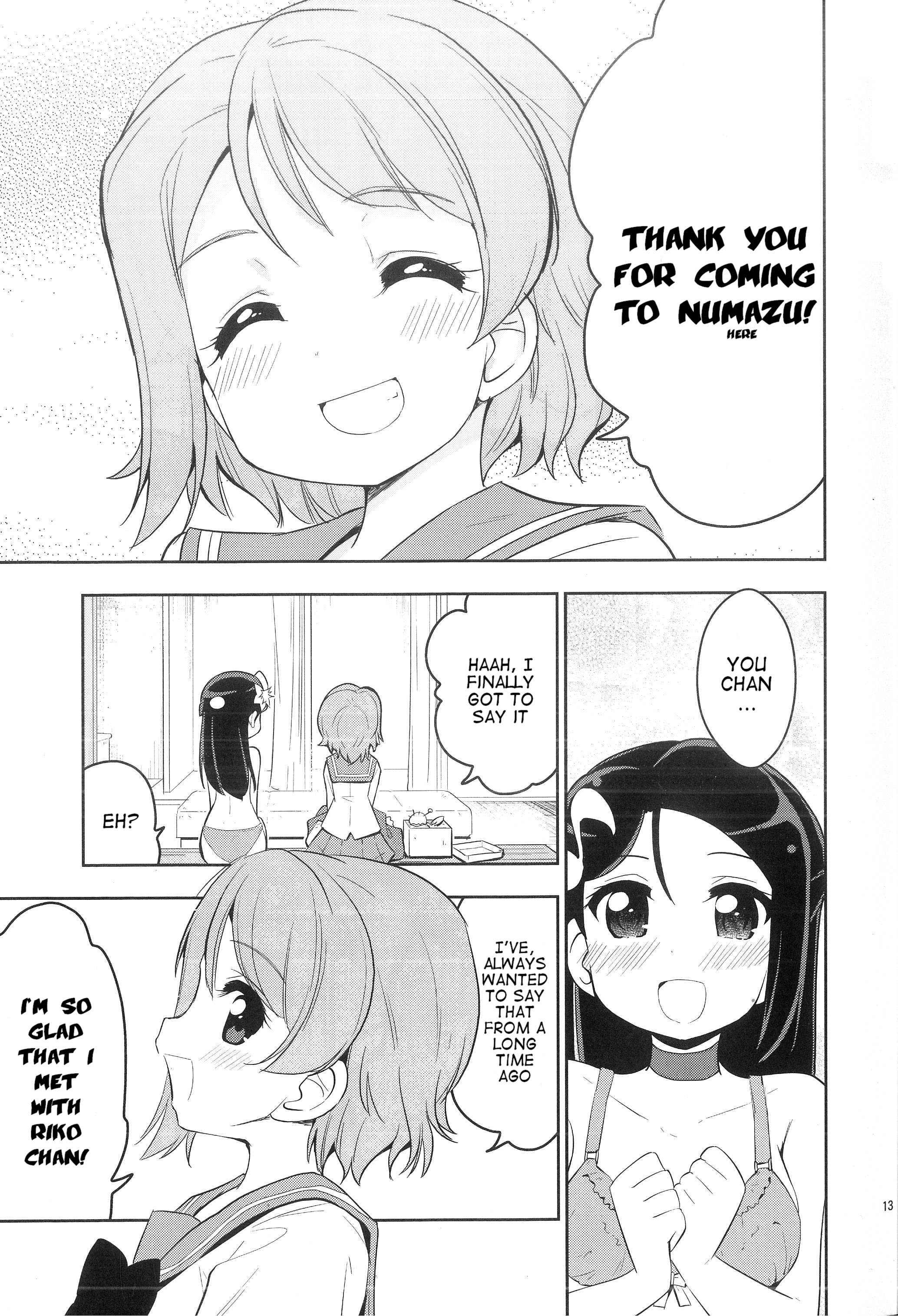 This is What You Call a Guilty Kiss Oneshot 第14页
