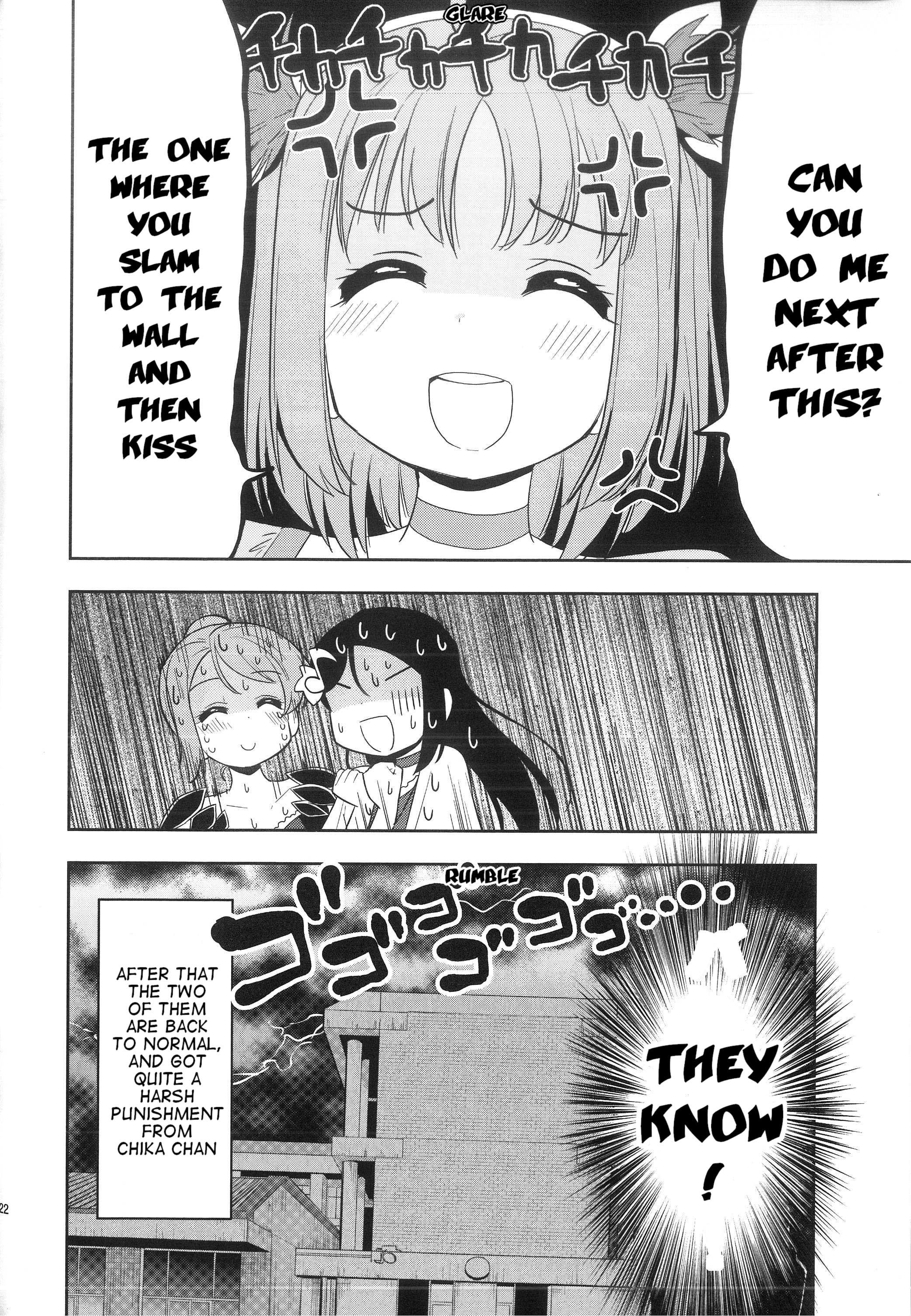 This is What You Call a Guilty Kiss Oneshot 第23页