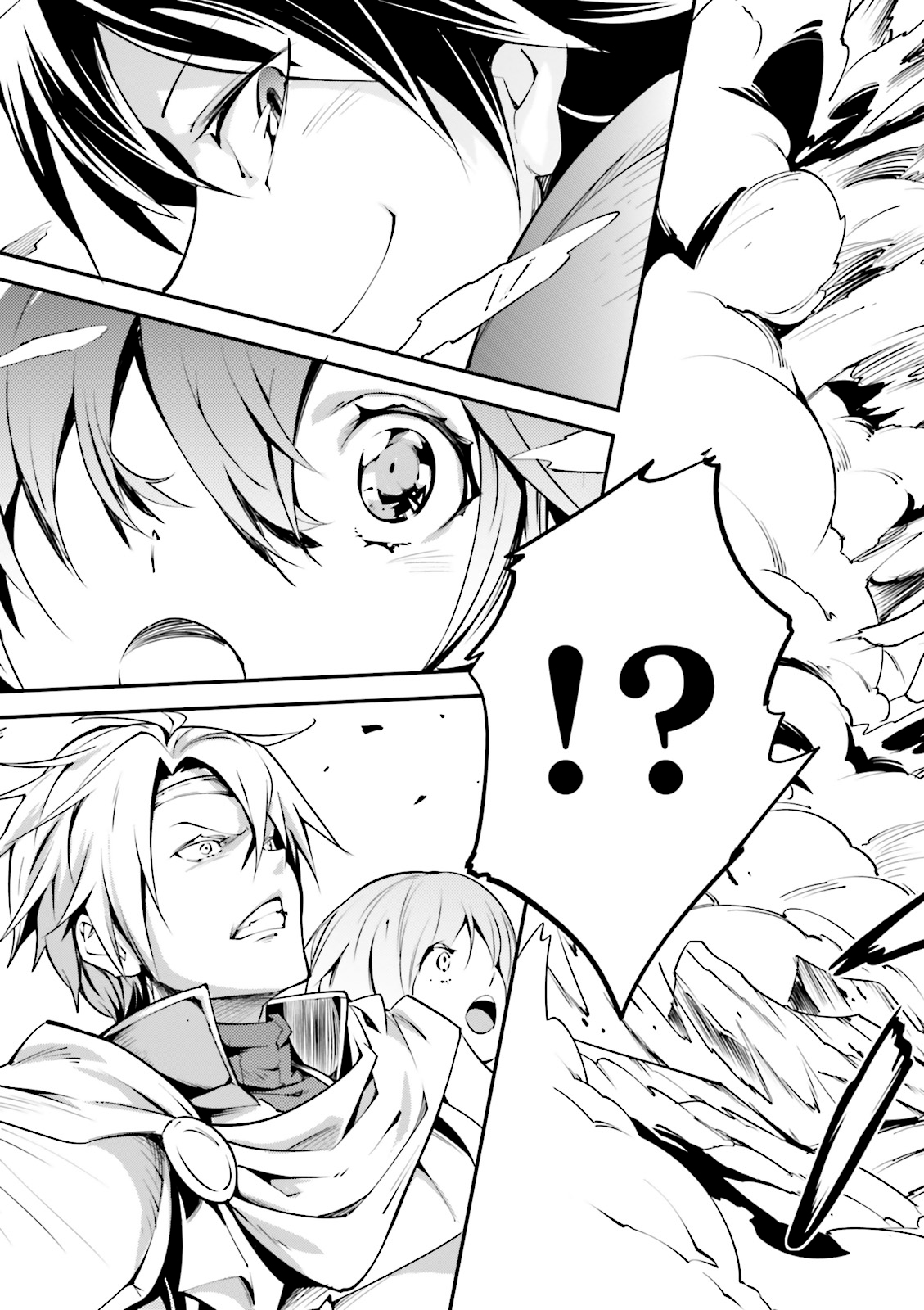 LV999 no Murabito ¿La Protegerás? 第27页
