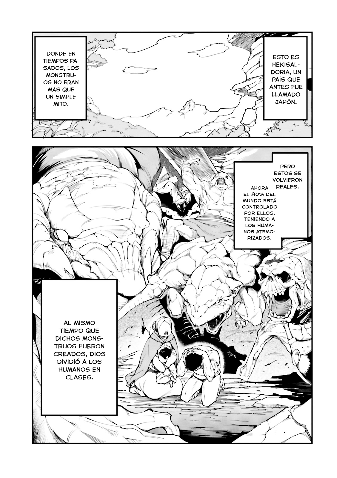 LV999 no Murabito ¿La Protegerás? 第5页