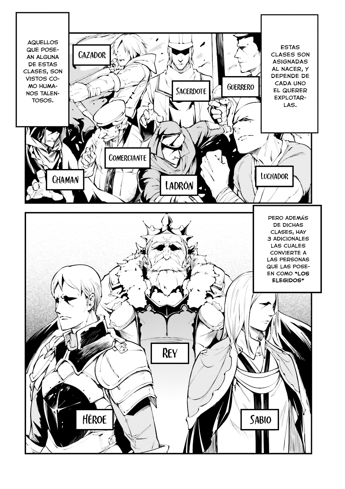 LV999 no Murabito ¿La Protegerás? 第6页