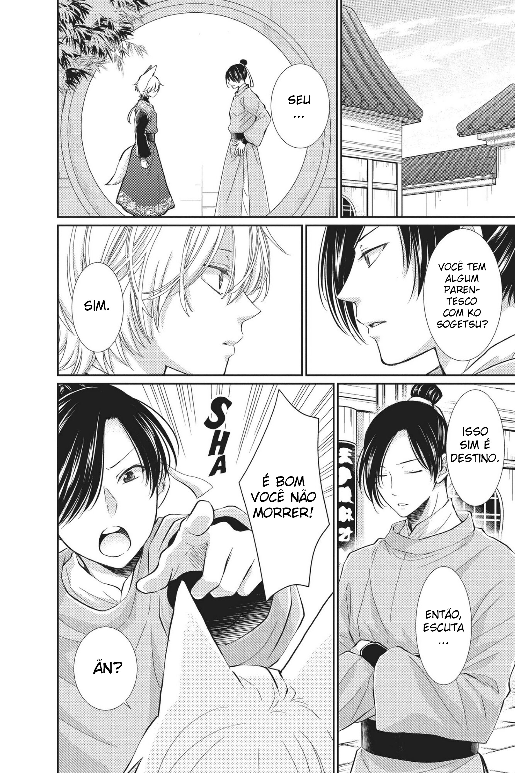 The King's Beast Capítulo 2 第11页