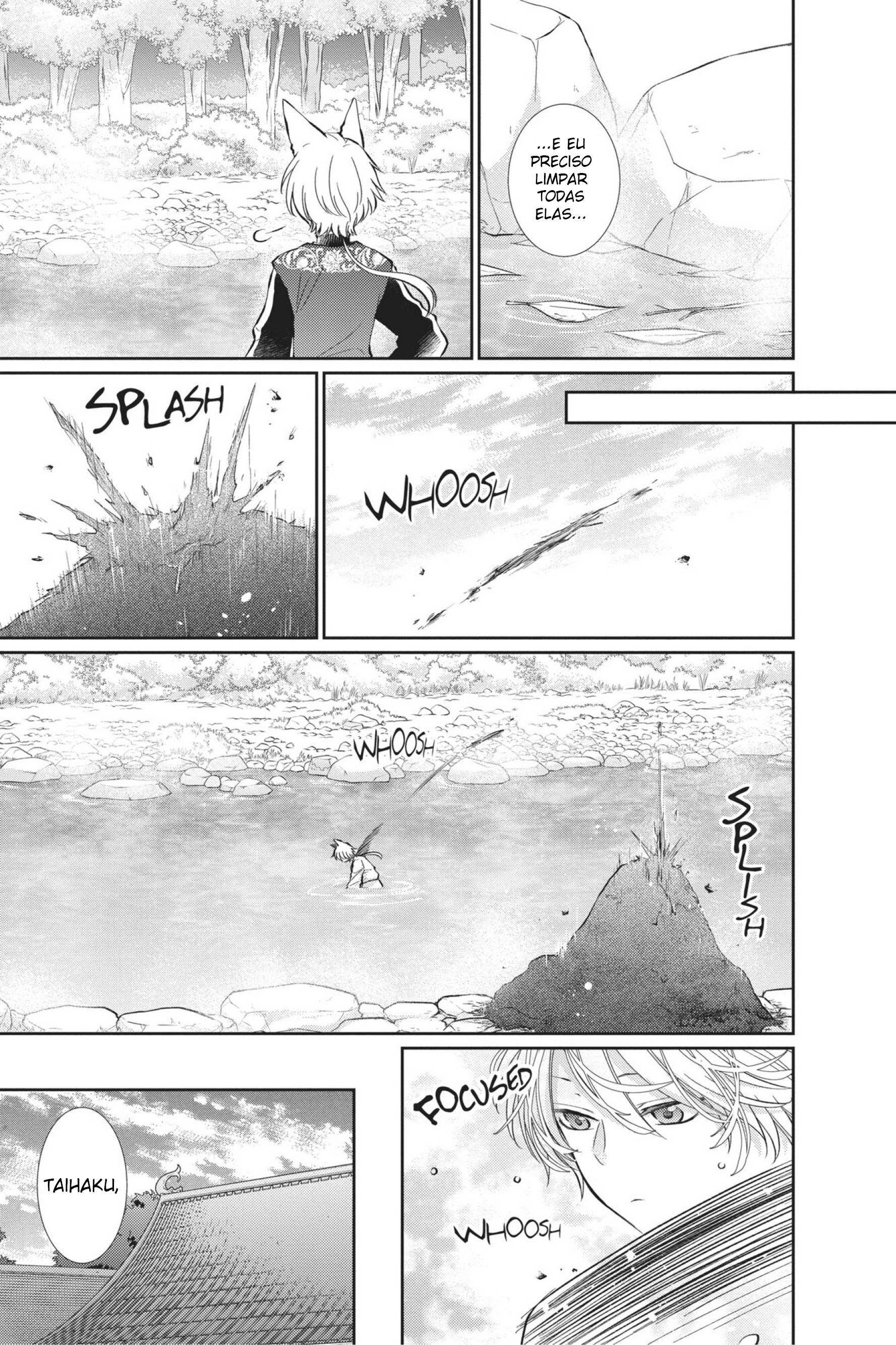 The King's Beast Capítulo 2 第16页