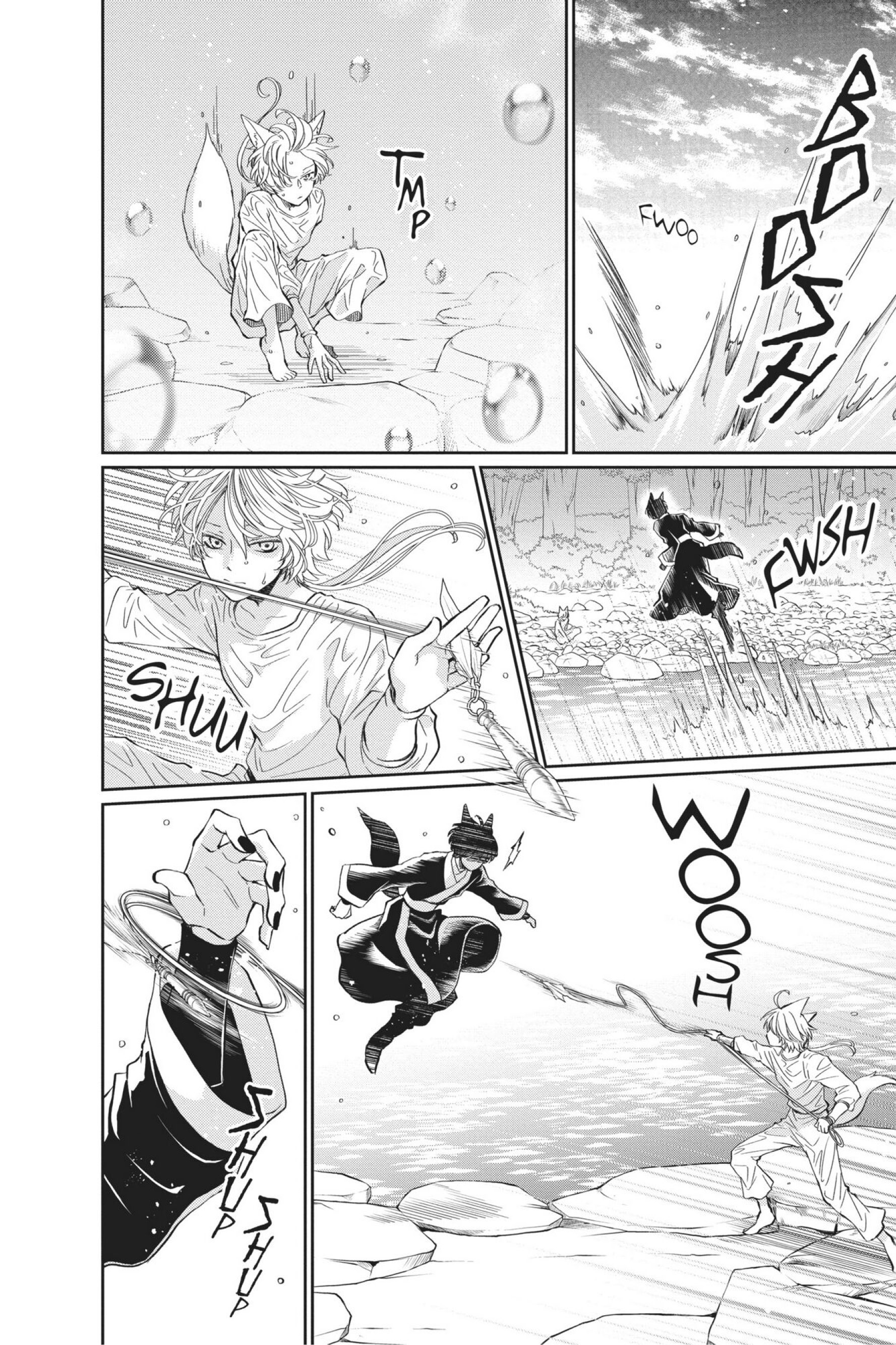 The King's Beast Capítulo 2 第22页