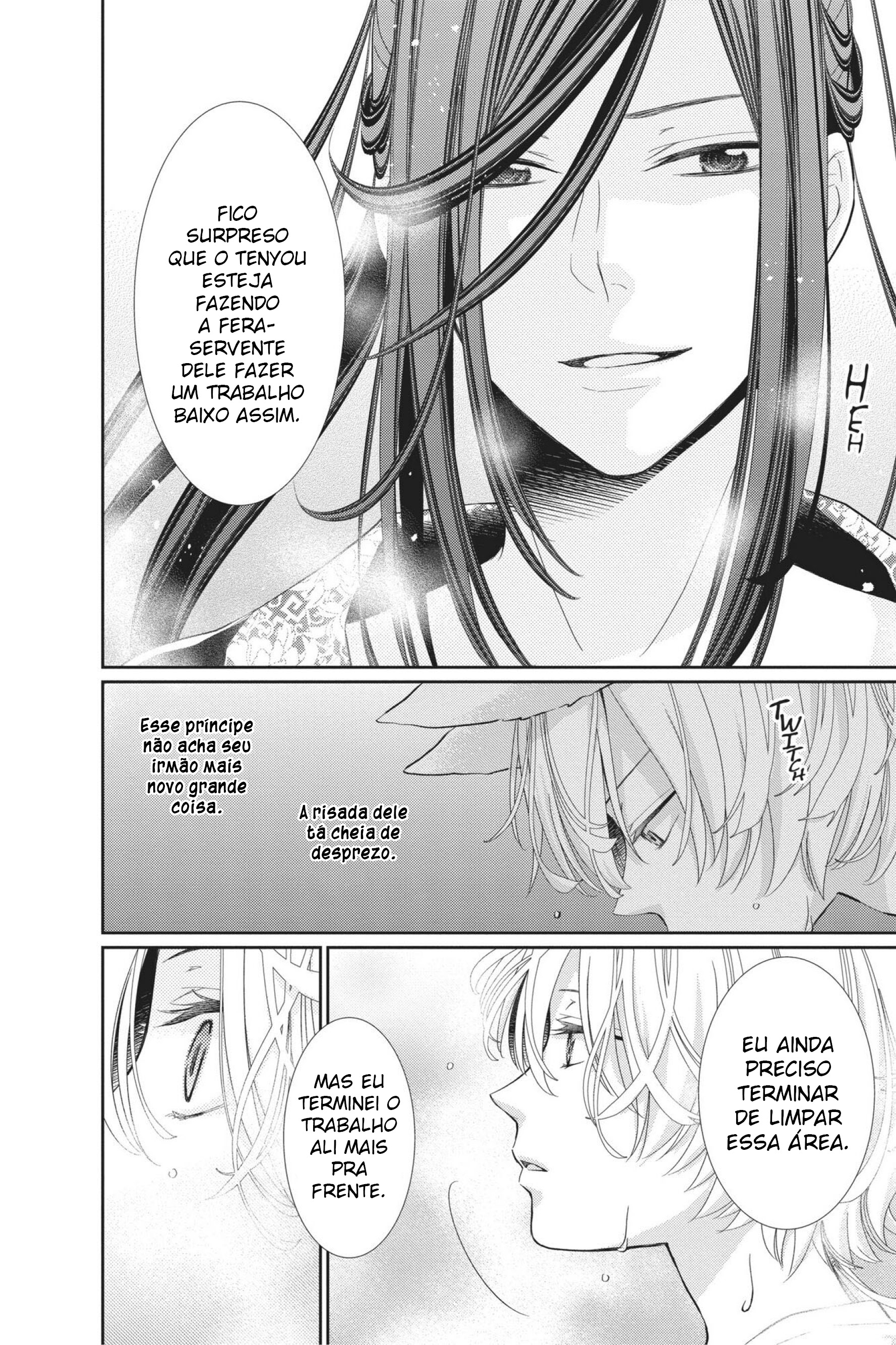 The King's Beast Capítulo 2 第26页