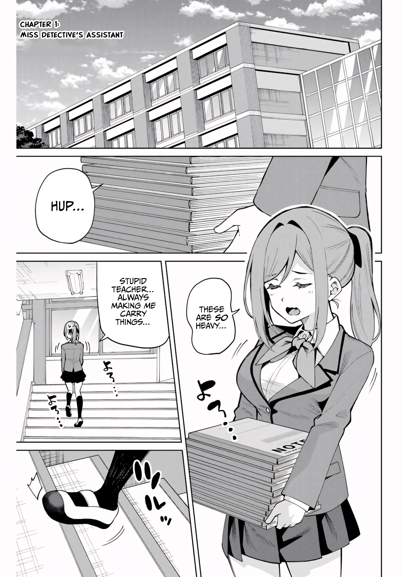 Isshou Watashi no Joshu de ite! 第3页