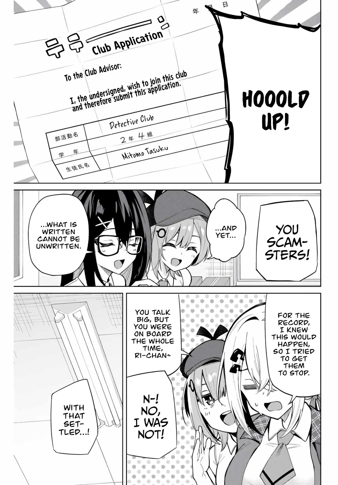 Isshou Watashi no Joshu de ite! Miss Detective's Assistant 第28页
