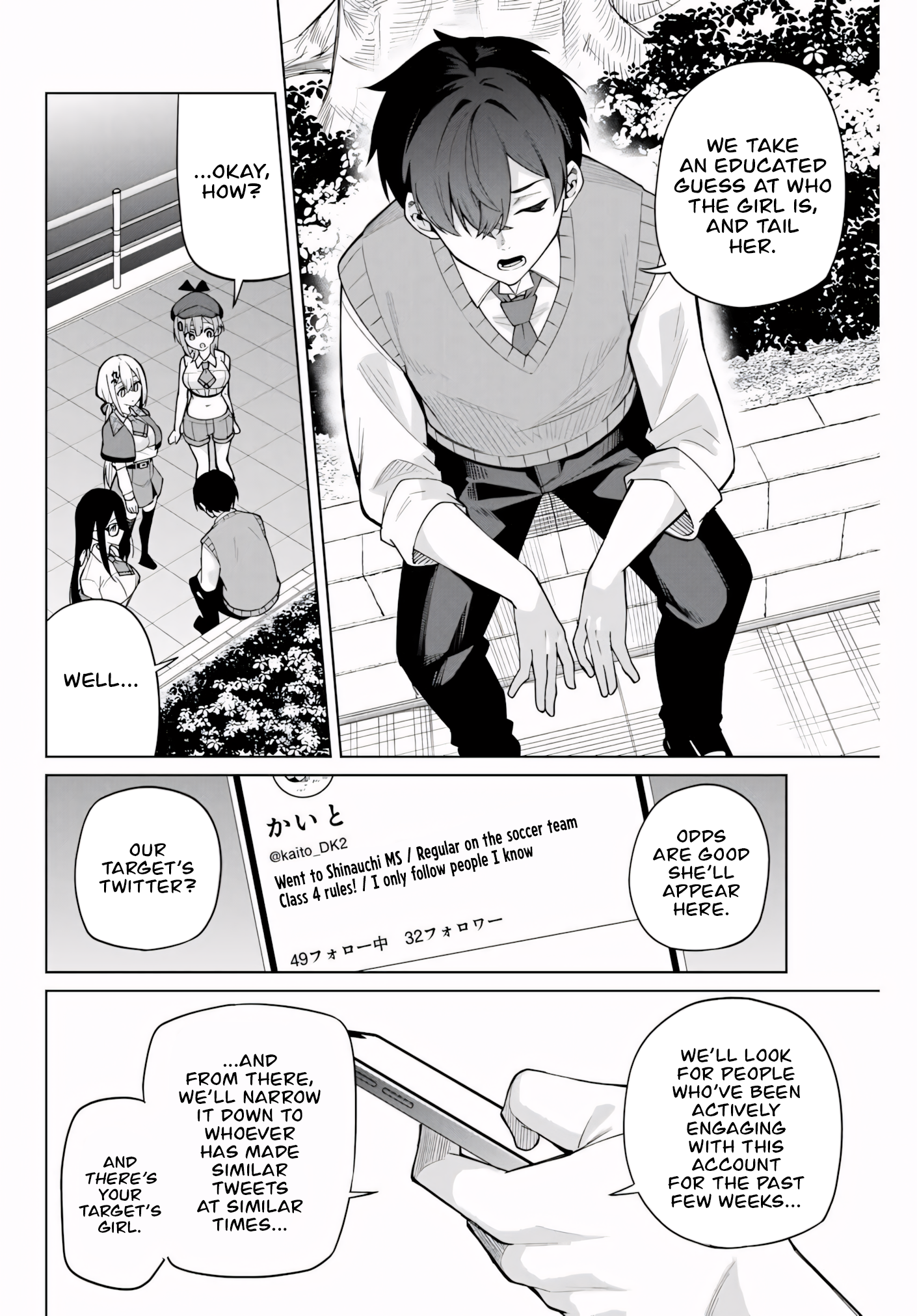 Isshou Watashi no Joshu de ite! Miss Detective's Assistant 第43页