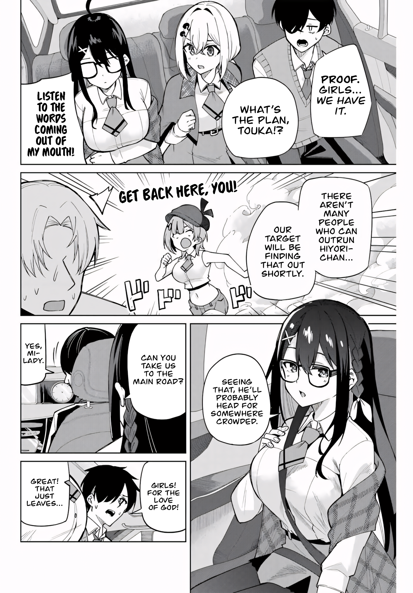 Isshou Watashi no Joshu de ite! Miss Detective's Assistant 第53页