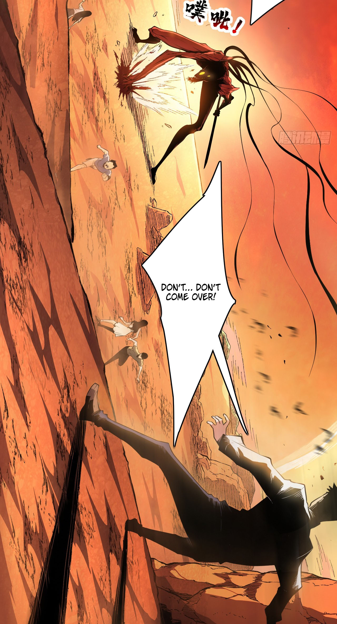 Mìnglún zhī Zhǔ! Dāng Yìbiàn Jiànglín Rénjiān Ch. 1 第18页