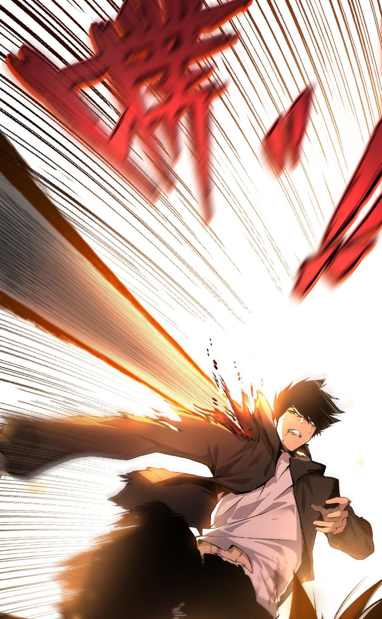 Mìnglún zhī Zhǔ! Dāng Yìbiàn Jiànglín Rénjiān Ch. 1 第70页
