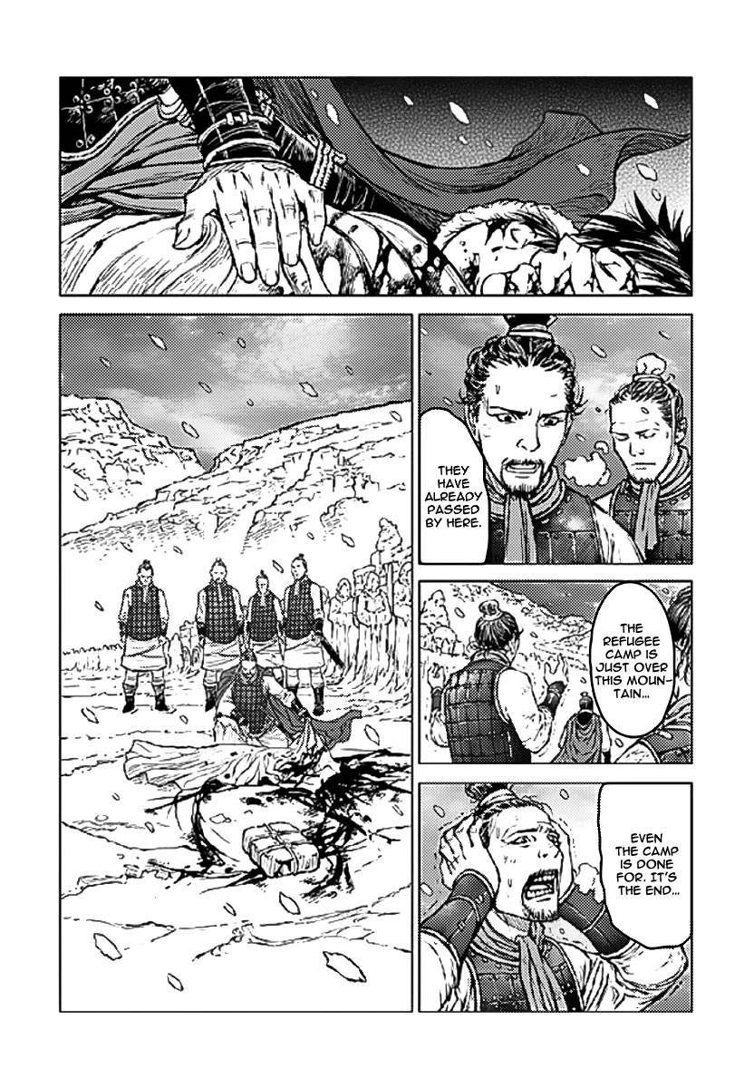 Yongbyeong Maluhan 第8页