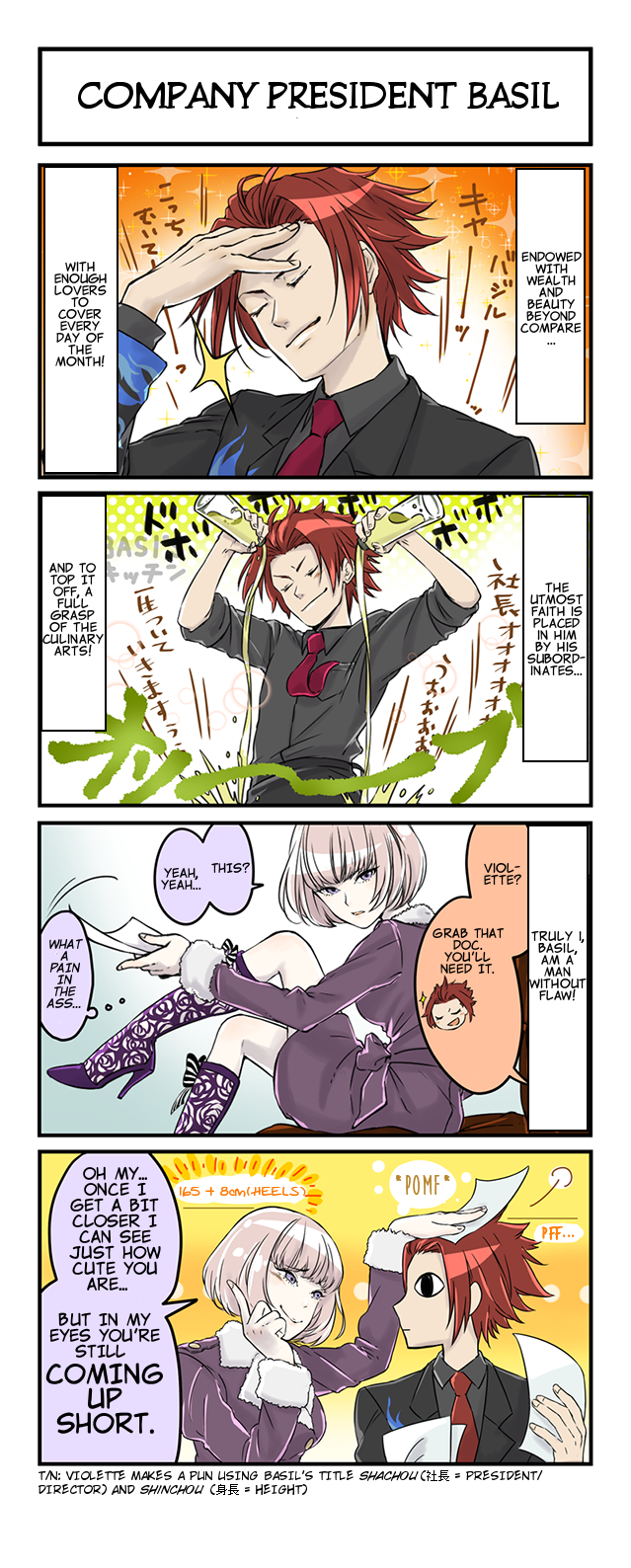 Valkyria Revolution 4Koma 第3页