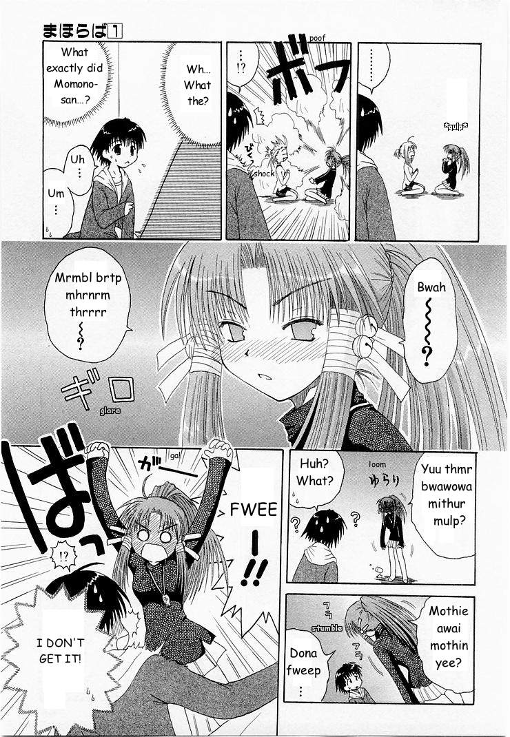 Mahoraba For Real? 第16页