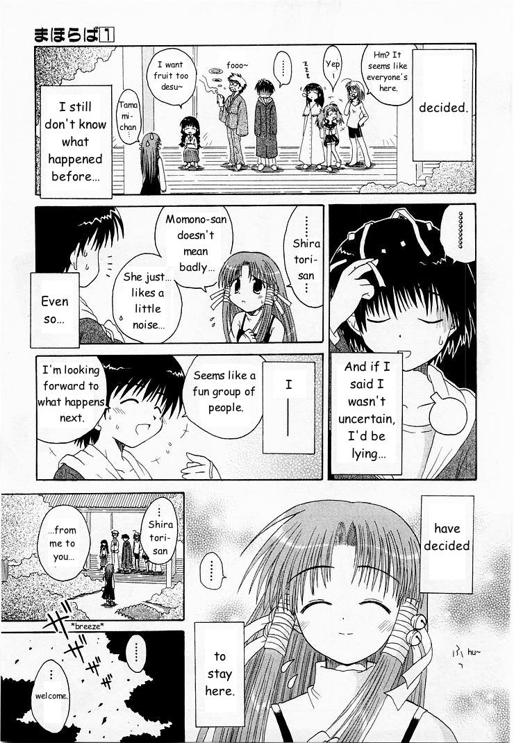 Mahoraba For Real? 第28页