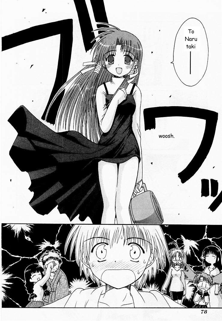 Mahoraba For Real? 第29页