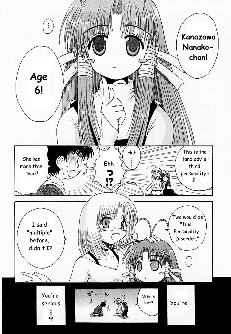 Mahoraba For Real? 第33页