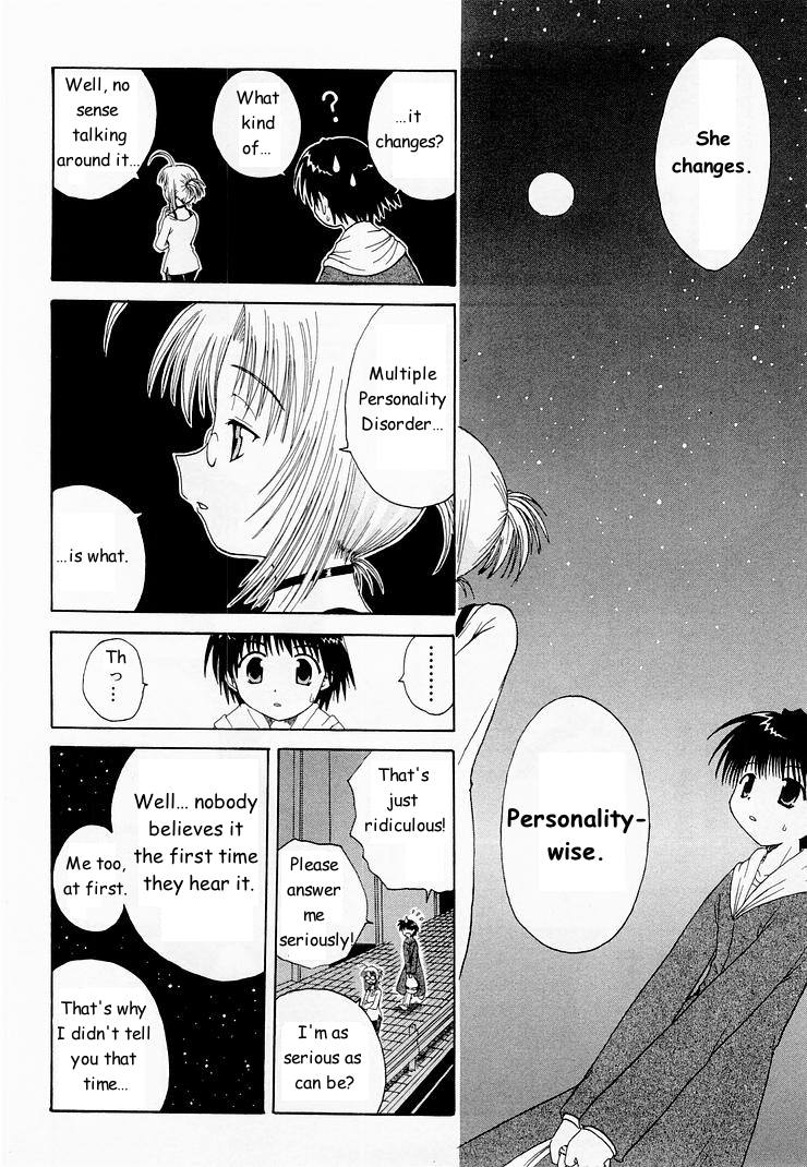Mahoraba For Real? 第9页