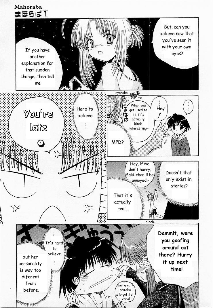 Mahoraba For Real? 第10页