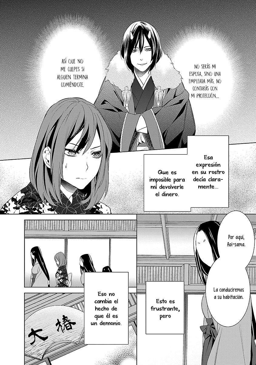 Kakuriyo no Yadomeshi Vol. 1 Ch. 3 第3页