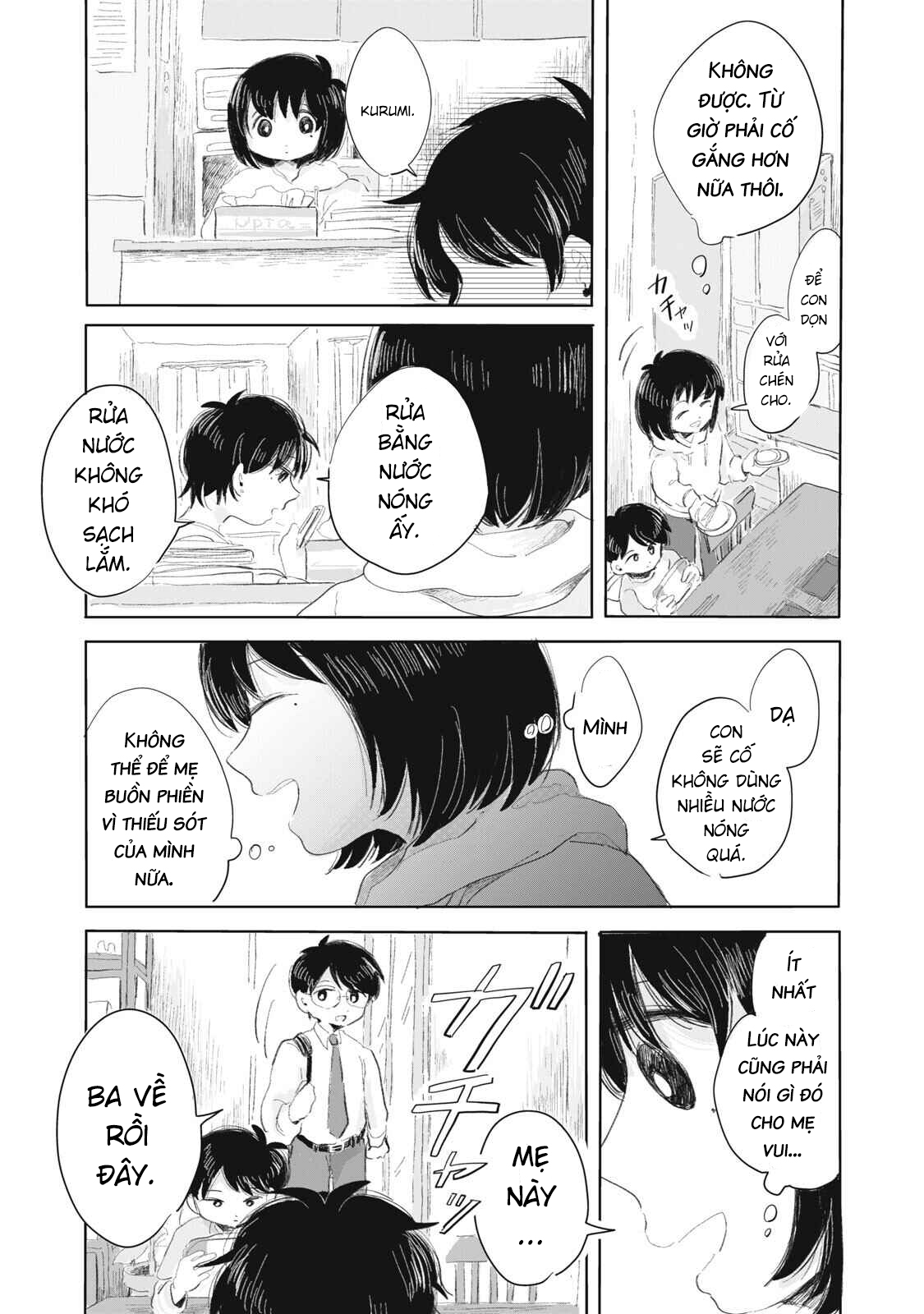 Gyakukou no Kuru-chan Điều mình có thể làm 第18页