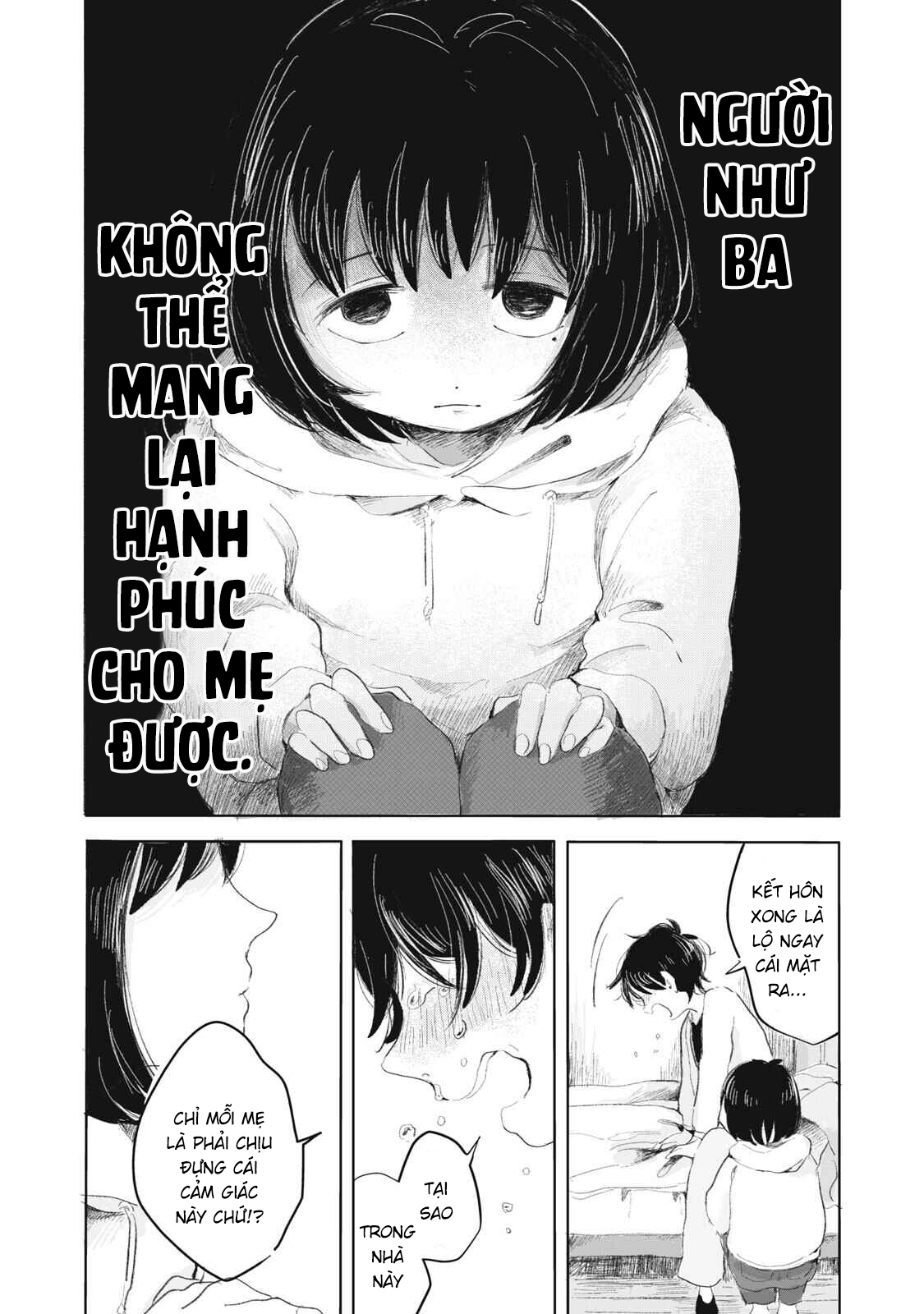 Gyakukou no Kuru-chan Điều mình có thể làm 第27页