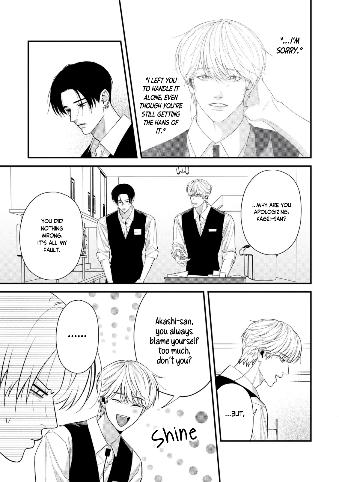Harinezumi to Contrast The Creeping Black Shadow 第14页