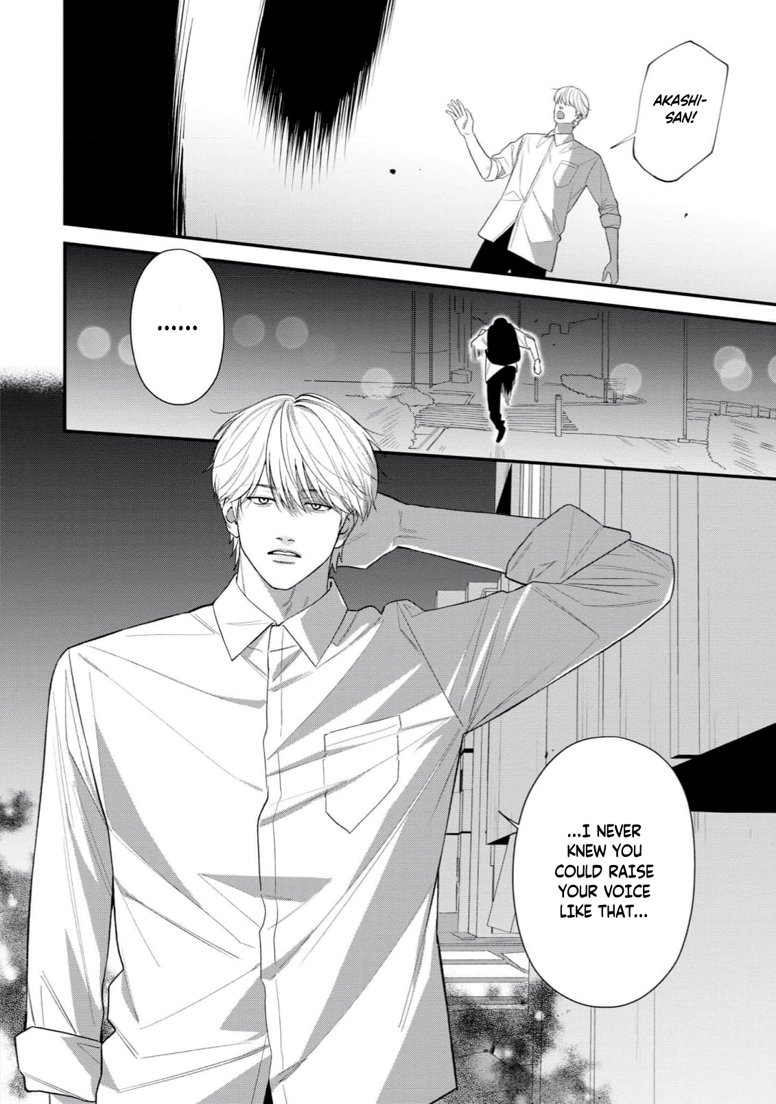 Harinezumi to Contrast The Creeping Black Shadow 第31页