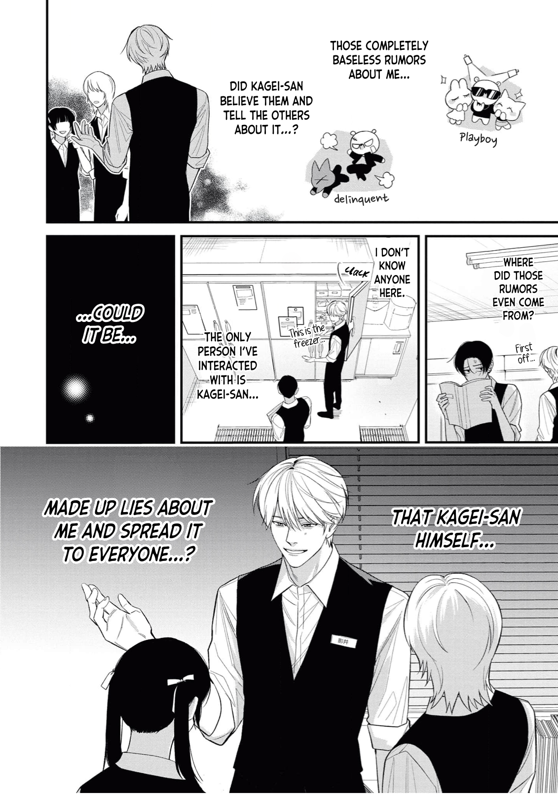 Harinezumi to Contrast The Creeping Black Shadow 第5页