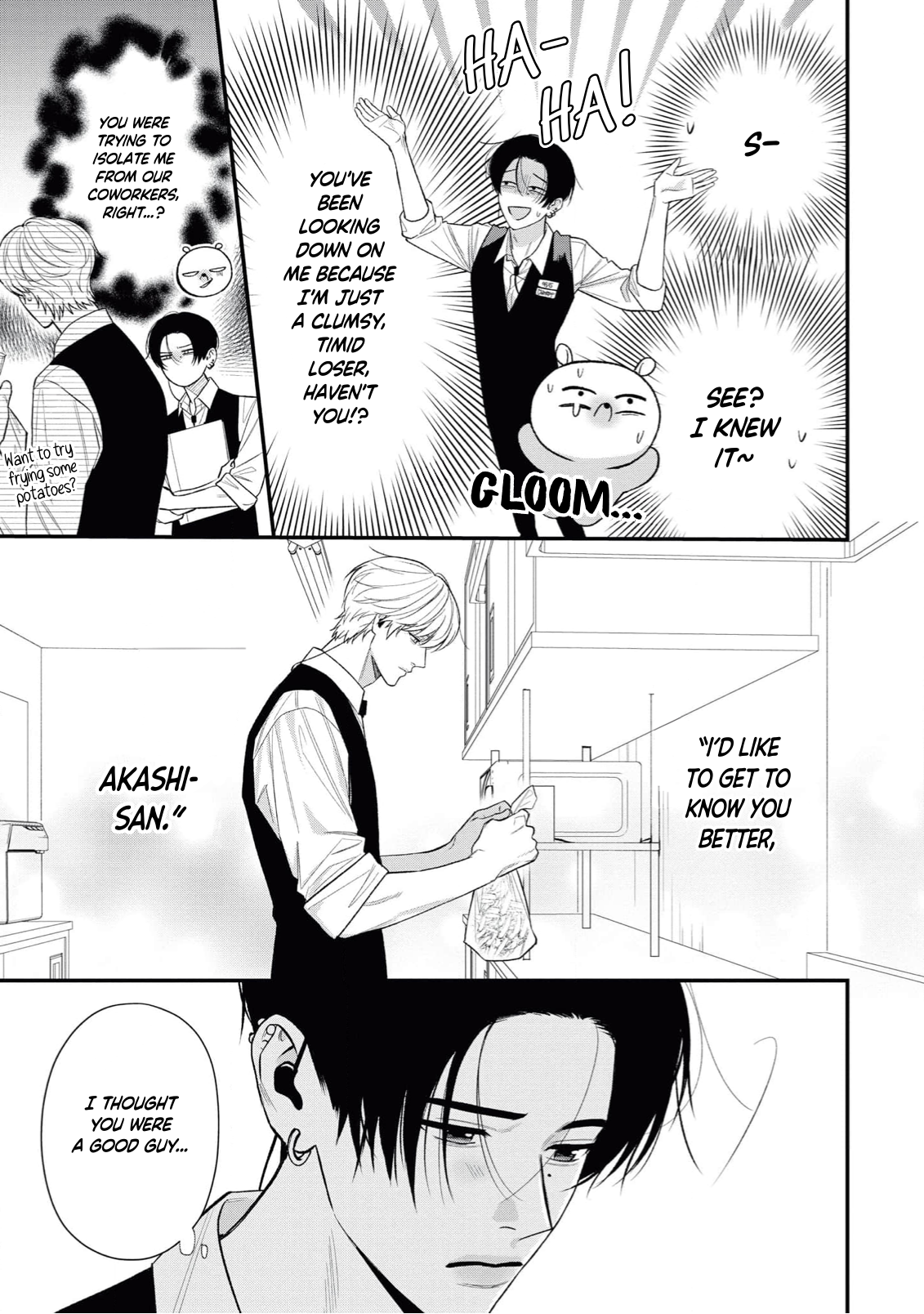 Harinezumi to Contrast The Creeping Black Shadow 第6页