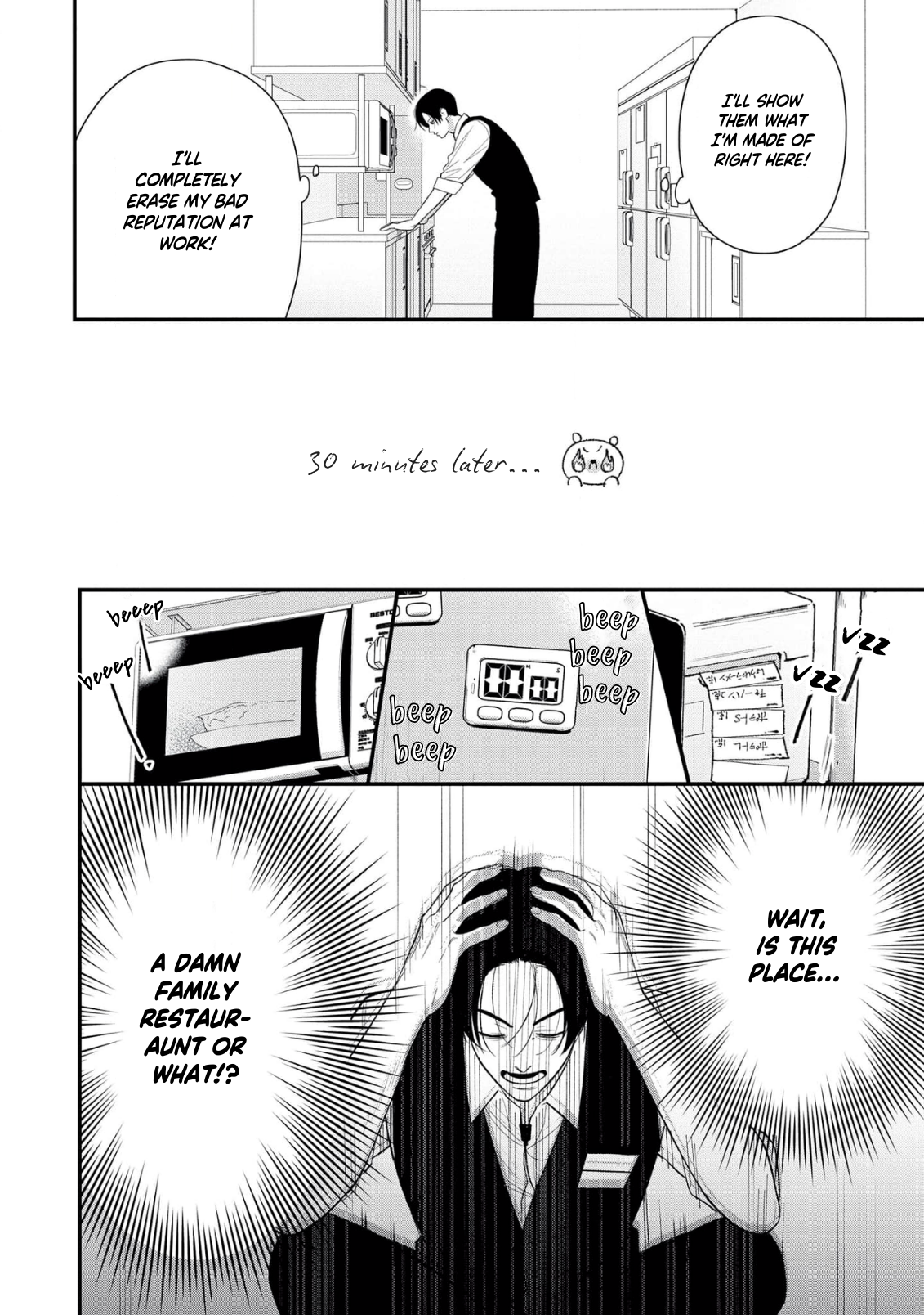 Harinezumi to Contrast The Creeping Black Shadow 第9页