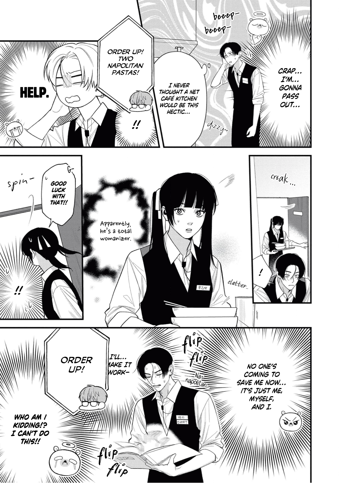 Harinezumi to Contrast The Creeping Black Shadow 第10页