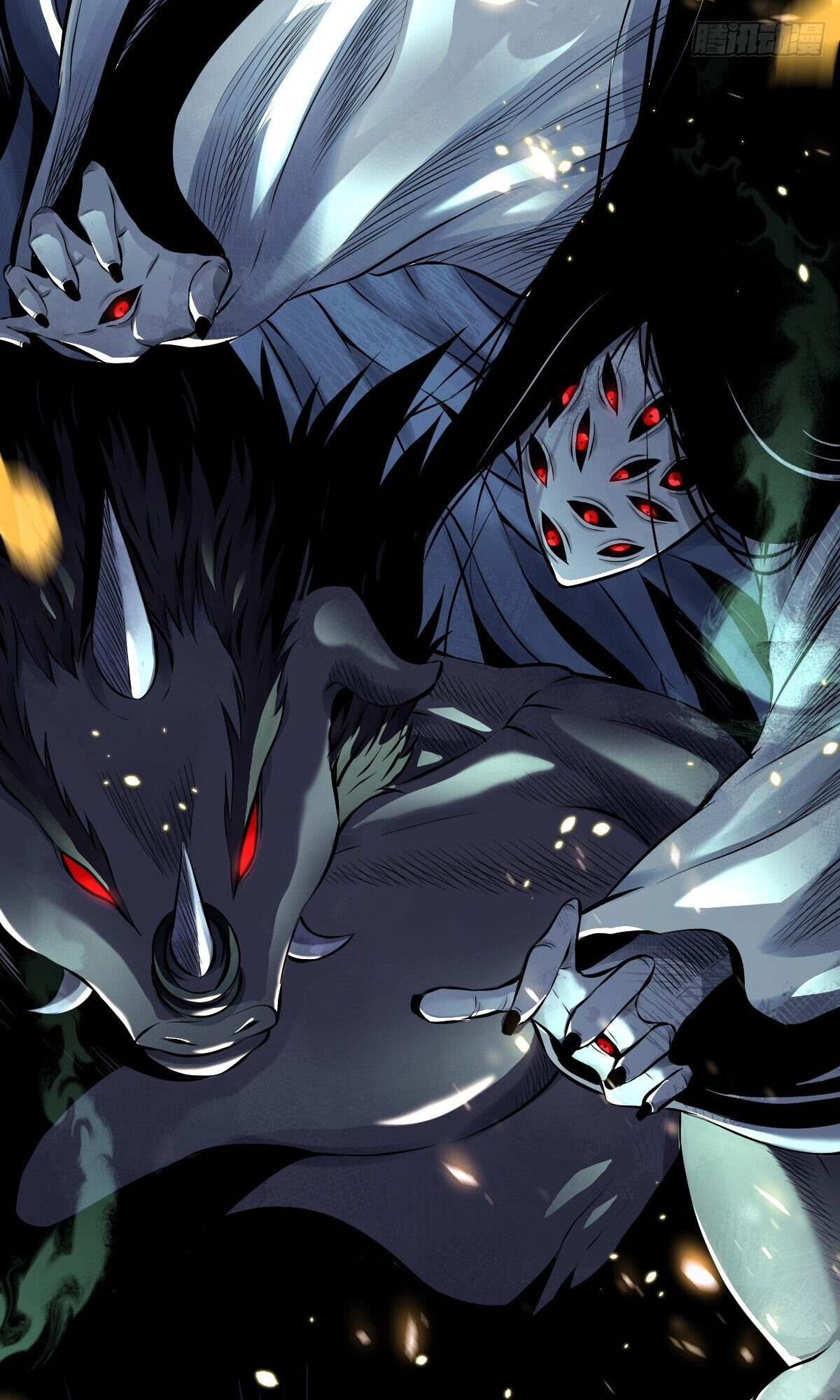 Celestial Master 第4页