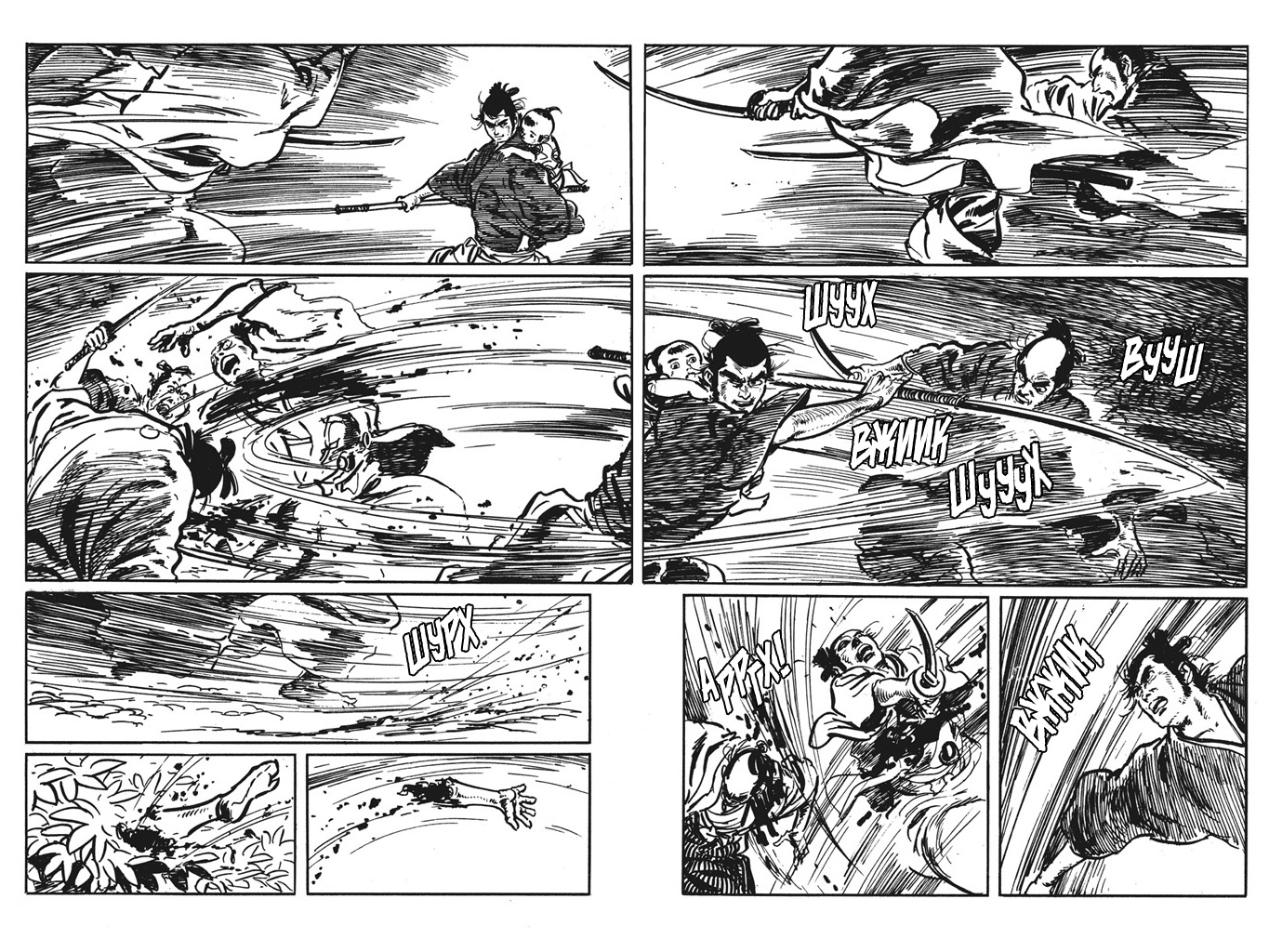 Lone Wolf and Cub Сын в наём, меч в наём 第29页