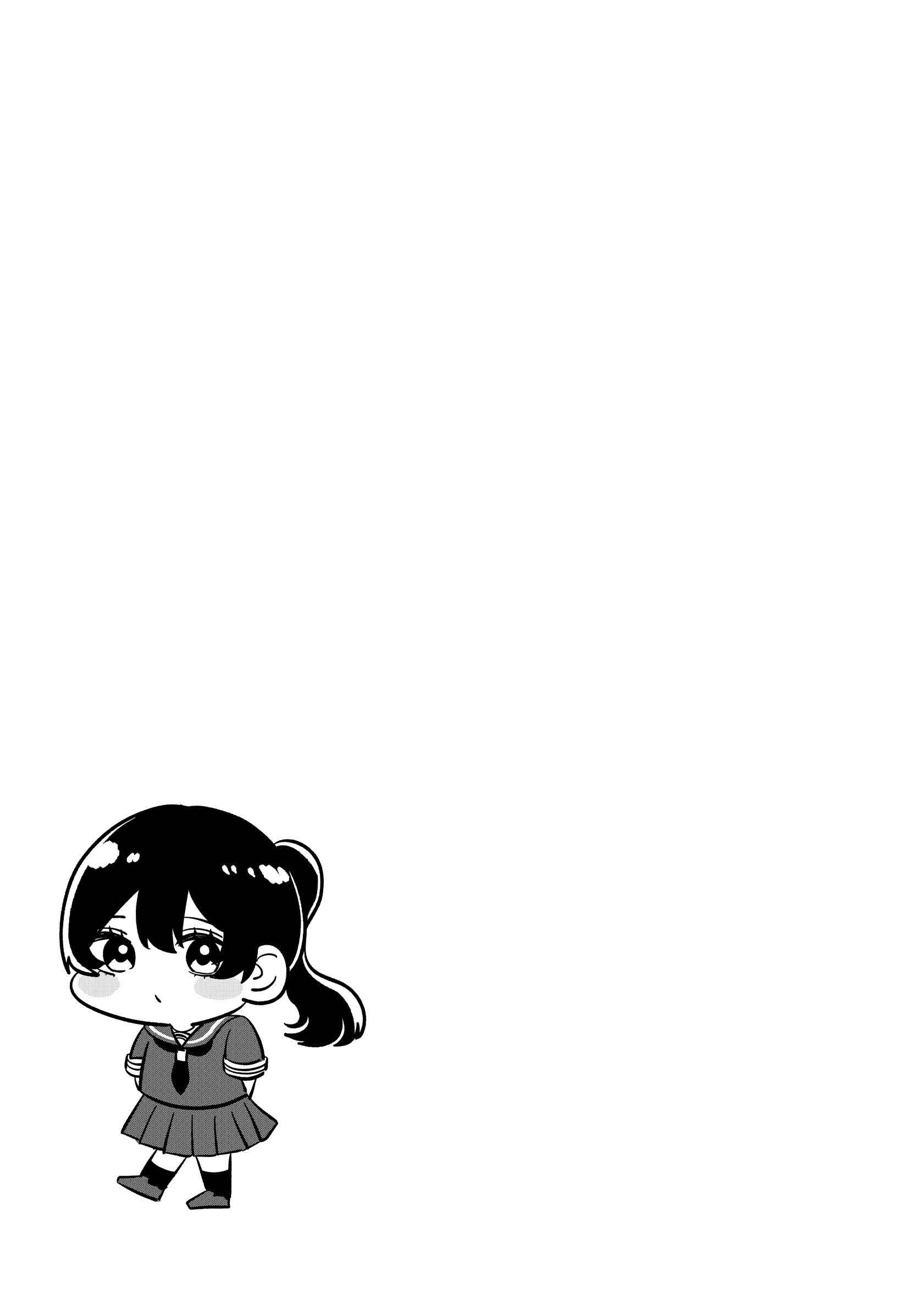Fuyuki Senpai to Natsui 第4页