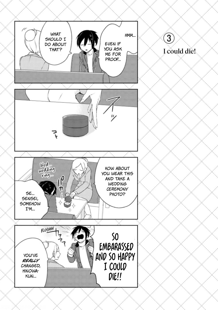 Jingai-san no Yome Vol. 1 Ch. 5 第3页