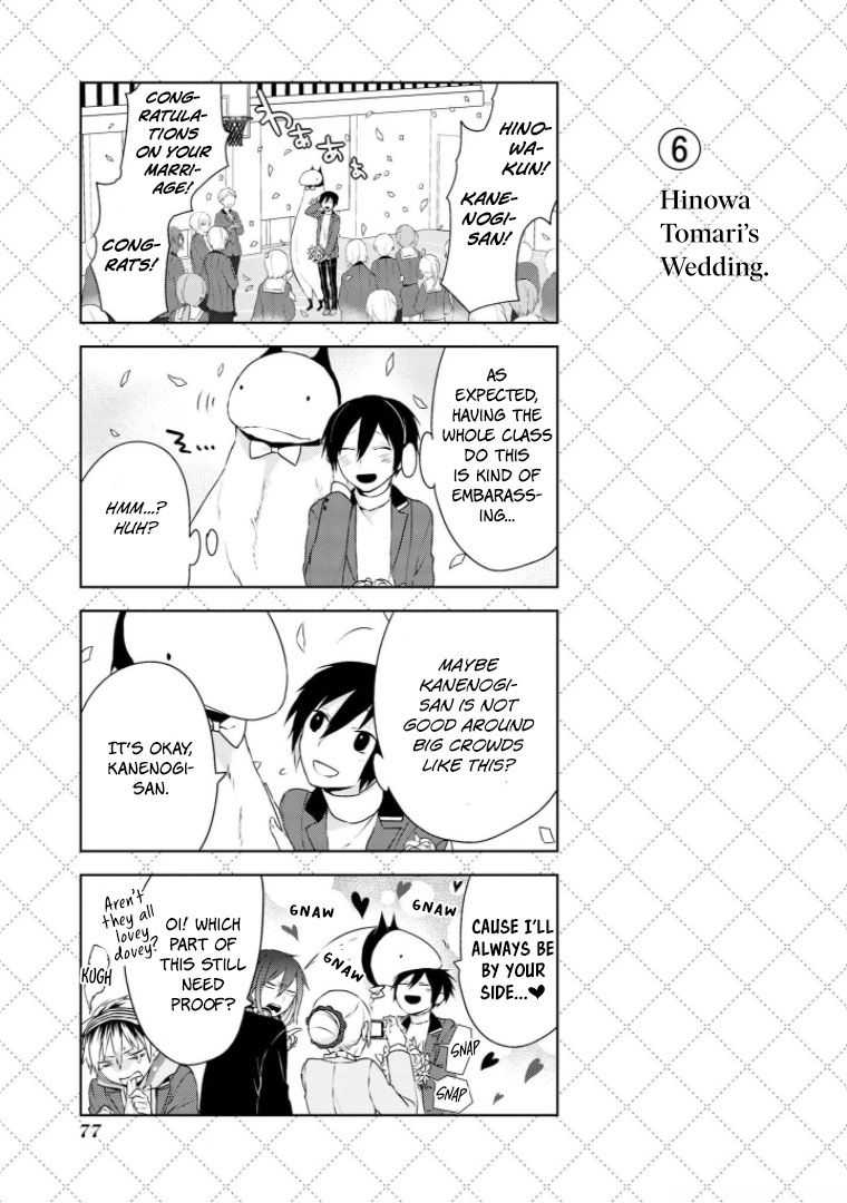 Jingai-san no Yome Vol. 1 Ch. 5 第6页