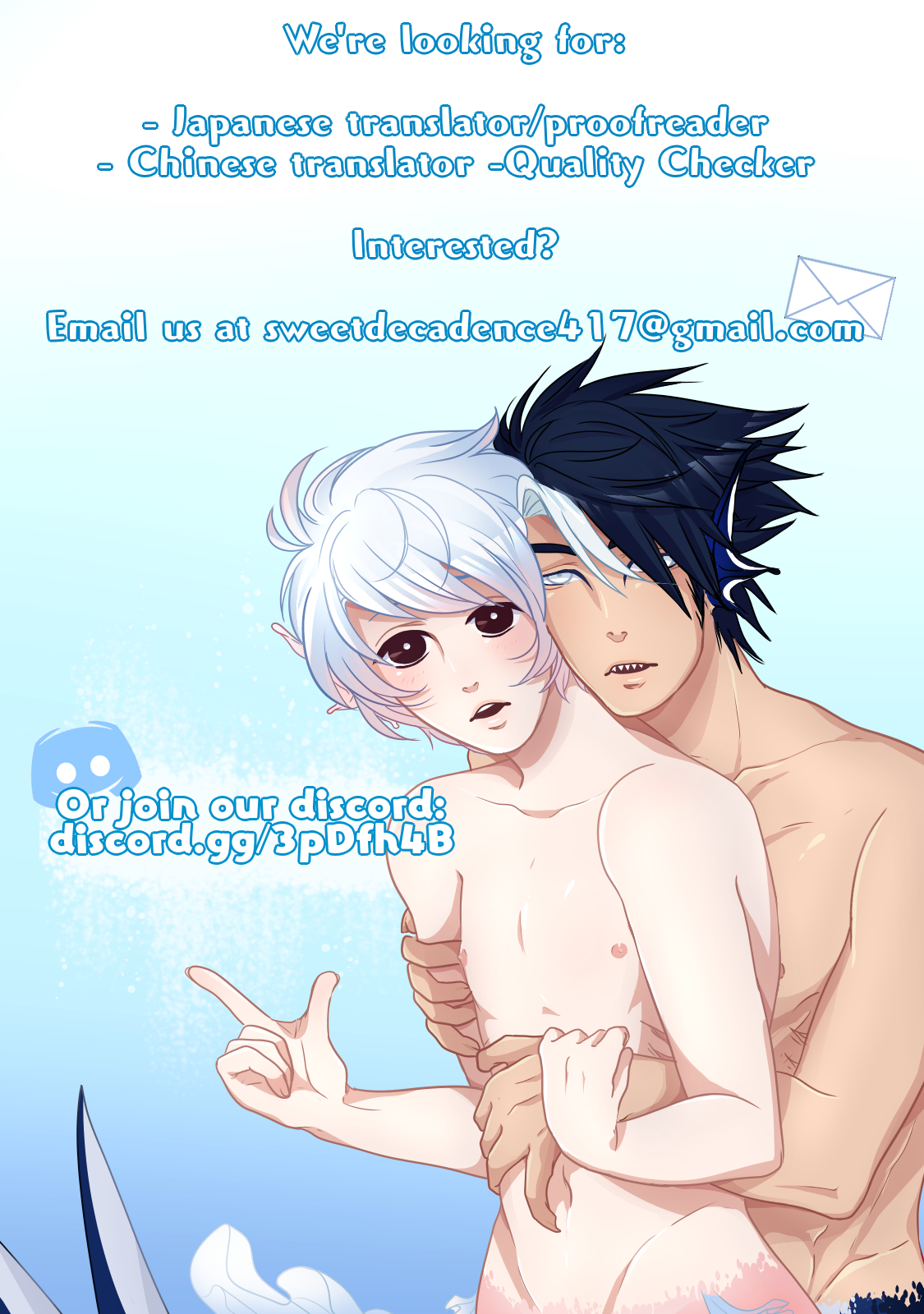 Hanabatake to Wakarebanashi Bye-bye Baby : His Melancholy 第2页
