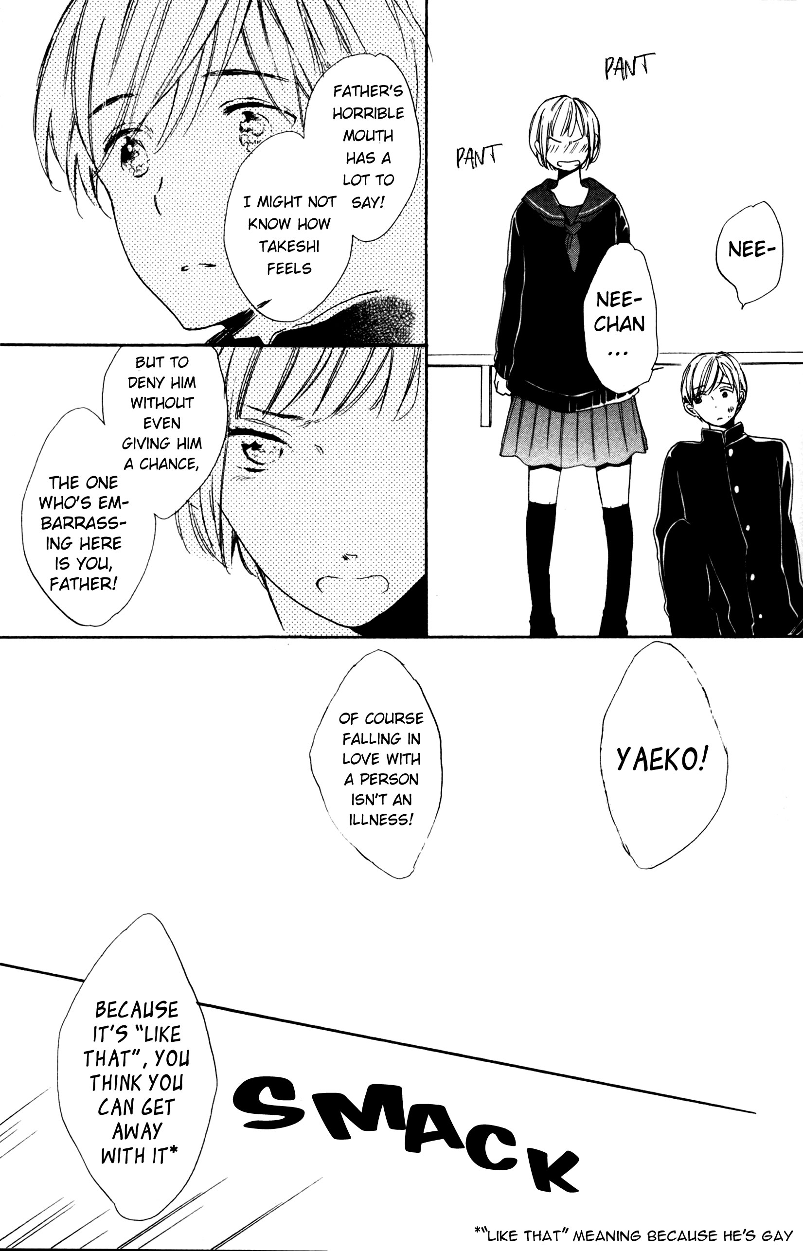Hanabatake to Wakarebanashi Bye-bye Baby : His Melancholy 第12页